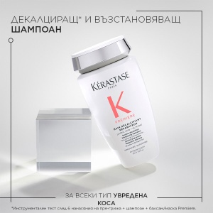 Kerastase Premiere Bain Decalcifiant Reparateur Shampoo - декалциращ възстановяващ шампоан за увредена коса - Img 2