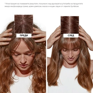 Kerastase Symbiose Bain Creme Anti-Pelliculaire - хидратираща вана против пърхот - Img 5