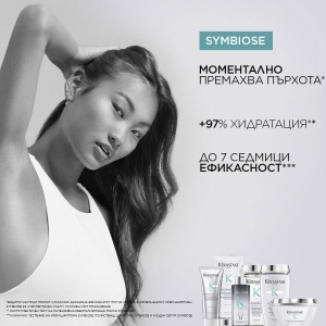 Kerastase Symbiose Fondant Apaisant Essentiel - успокояваща грижа с изплакване - Img 8