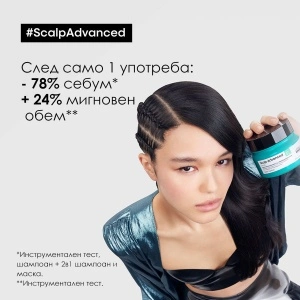 L'Oréal Scalp Advanced Anti-Oiliness 2-In-1 Deep Purifier Clay - грижа 2 в 1 шампоан и маска за скалп, склонен към омазняване - Img 3