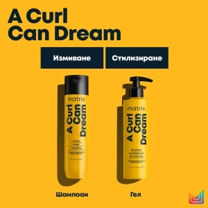 Matrix A Curl Can Dream - бъндъл комбинация 2 за къдрави и много къдрави коси в 2 стъпки - Img 3