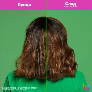 Matrix Food For Soft Multi-Use Hair Oil Serum - многофункционален олио-серум за коса - Img 6