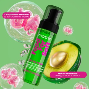 Matrix Food For Soft XXL Big 'N' Soft Mousse Хидратираща мус-пяна за обем за суха коса 200 мл. - Img 4
