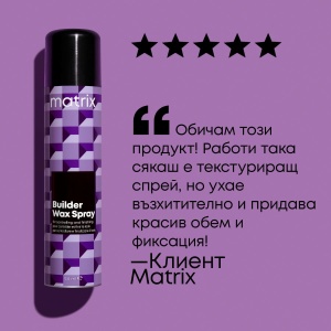 Matrix Style Link Builder Wax Spray - спрей-вакса за коса Builder - Img 4