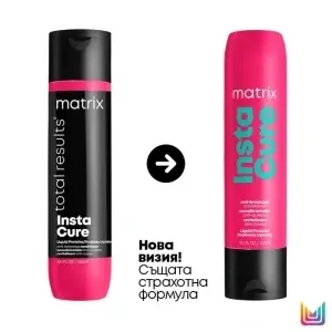 Matrix Total Results Insta Cure Anti-Breakage Conditioner - балсам против накъсване - Img 2