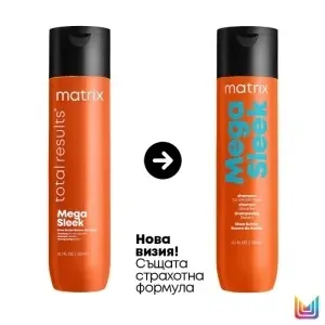 Matrix Total Results Mega Sleek Shampoo - шампоан за непокорна коса - Img 4
