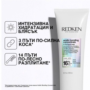 Redken Acidic Bonding Concentrate 5-minute Liquid Mask - 5-мин. течна маска за всеки тип коса - Img 3