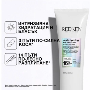 Redken Acidic Bonding Concentrate 5-minute Liquid Mask - 5-мин. течна маска за всеки тип коса - Img 3