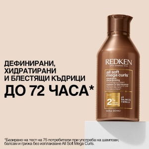 Redken All Soft Mega Curls Shampoo - шампоан за къдрава коса - Img 4