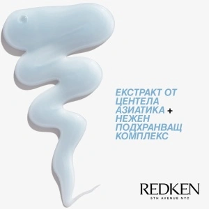 Redken Extreme Bleach Recovery Shampoo - шампоан за изсветлена и крехка коса - Img 4