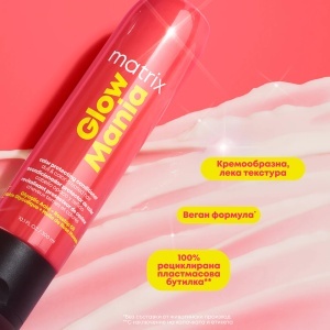 Предпазващ цвета балсам Matrix Glow Mania - Img 2