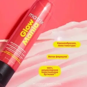 Предпазващ цвета балсам Matrix Glow Mania - Img 2