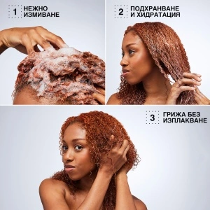 Acidic Bonding Curls Leave in Възстановяваща грижа без изплакване за третирани, увредени къдрави коси - Img 2