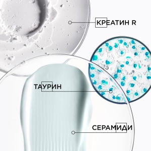 EXTENTIONISTE - комбинация 2 - бъндъл от продукти за дълга и силна коса Résistance Extentioniste - Img 7