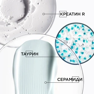 EXTENTIONISTE - комбинация 2 - бъндъл от продукти за дълга и силна коса Résistance Extentioniste - Img 7