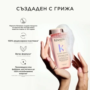 Gloss Absolu Bain Hydra-Glaze Shampoo Гланциращ шампоан за дълга и непокорна коса 250 мл - Img 4
