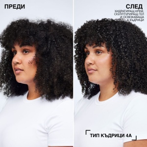 Hydrating Curl Cream - Img 5
