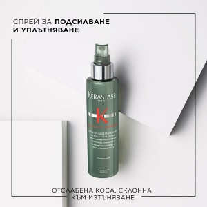 Kerastase Genesis Homme - спрей за изтъняла коса - Img 2