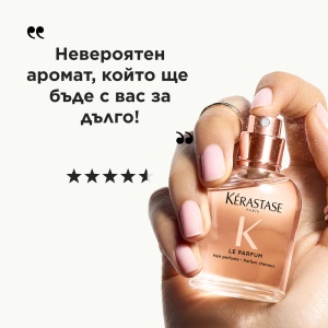 Kerastase Gloss Absolu Le Parfum 30ml Луксозен парфюм за коса за копринена мекота и свежест - Img 3