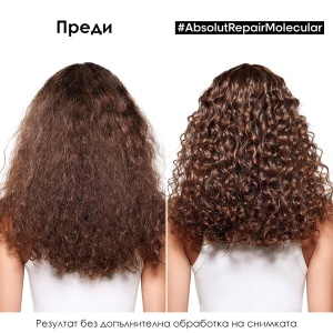 L'Oréal Absolut Repair Molecular Rinse-off Serum - серум с изплакване за увредена коса - Img 4
