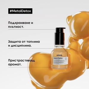L'Oréal Metal Detox Anti-Deposit Protector Concentrated Oil - олио за коса - Img 5