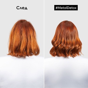 L'Oréal Metal Detox Leave-In Hair Cream - концентриран крем за коса - Img 8
