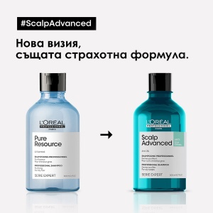 L'Oréal Scalp Advanced Anti-Oiliness Dermo-Purifier Shampoo - шампоан, подходящ за скалп, склонен към омазняване - Img 8