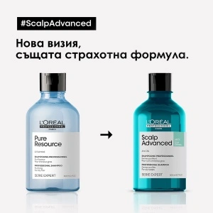 L'Oréal Scalp Advanced Anti-Oiliness Dermo-Purifier Shampoo - шампоан, подходящ за скалп, склонен към омазняване - Img 8