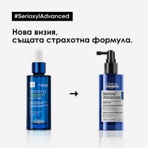 L'Oréal Scalp Advanced Serioxyl Advanced Denser Hair Serum - серум за повече плътност при изтъняваща коса - Img 5