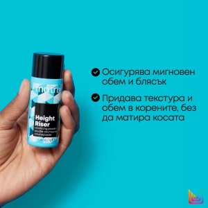 Matrix Style Link Height Riser - пудра за коса - Img 3