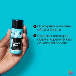 Matrix Style Link Height Riser - пудра за коса - Img 3