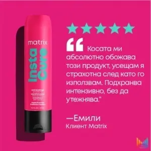 Matrix Total Results Insta Cure Anti-Breakage Conditioner - балсам против накъсване - Img 3