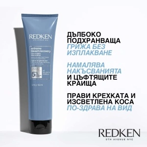 Redken Extreme Bleach Recovery Cica Cream Leave-In - термозащитен крем за изсветлена коса - Img 2