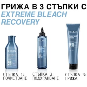 Redken Extreme Bleach Recovery Shampoo - шампоан за изсветлена и крехка коса - Img 5