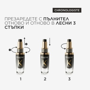 Chronologiste Huile De Parfum Revitalizing Hair Oil Refill Пълнител за ревитализиращо парфюмно олио за коса 75 мл - Img 3