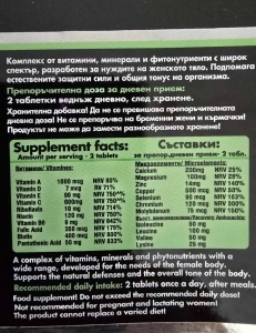 FEMME VITA – женските витамини за защита, енергия и красота - Img 3