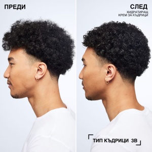 Hydrating Curl Cream - Img 6