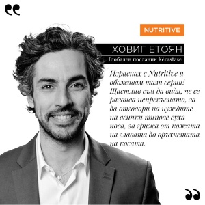 Kerastase Nutritive Masquintense - интензивно-подхранваща маска за фина и суха коса - Img 6