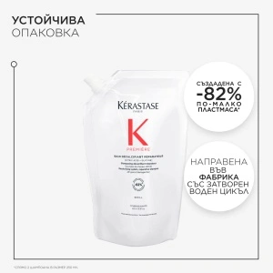 Première Bain Décalcifiant Réparateur Shampoo Refill Пълнител за декалциращ възстановяващ шампоан за увредена коса 500 мл + ПОДАРЪК - Img 3