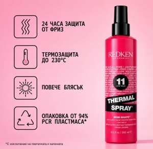 Redken Термозащитен спрей със слаба фиксация - Img 2