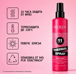 Redken Термозащитен спрей със слаба фиксация - Img 2