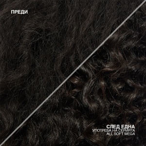 Redken All Soft Mega - шампоан за суха коса - Img 6