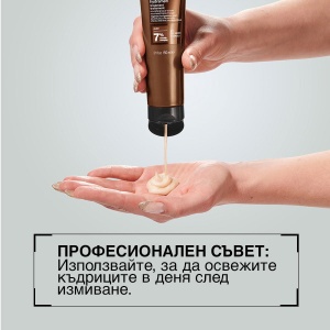 Redken All Soft Mega Curls Hydramelt Leave-In Treatment - крем за коса - Img 2