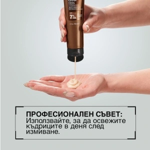 Redken All Soft Mega Curls Hydramelt Leave-In Treatment - крем за коса - Img 2