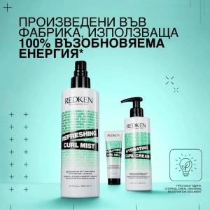 Refreshing Curl Mist Освежаваща мъгла за къдрици със сквалан и масло от жужуба - Img 2