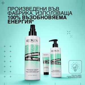 Refreshing Curl Mist - Img 2