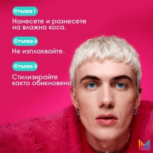 Запечатващ балсам без изплакване Matrix Instacure Build-A-Bond Super Sealing Leave-In Balm - Img 4