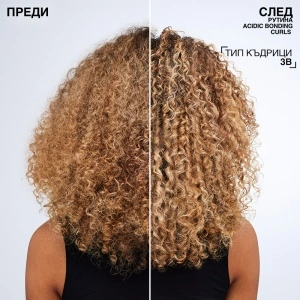 Acidic Bonding Curls Shampoo Възстановяващ шампоан за третирани и увредени къдрави коси - Img 8