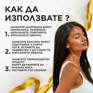 Kérastase Nutritive Holiday Set Подаръчен комплект за Хидратация - Img 2