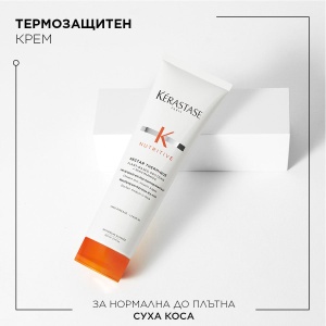 Kerastase Nutritive Nectar Thermique - термозащитен крем за суха коса - Img 2